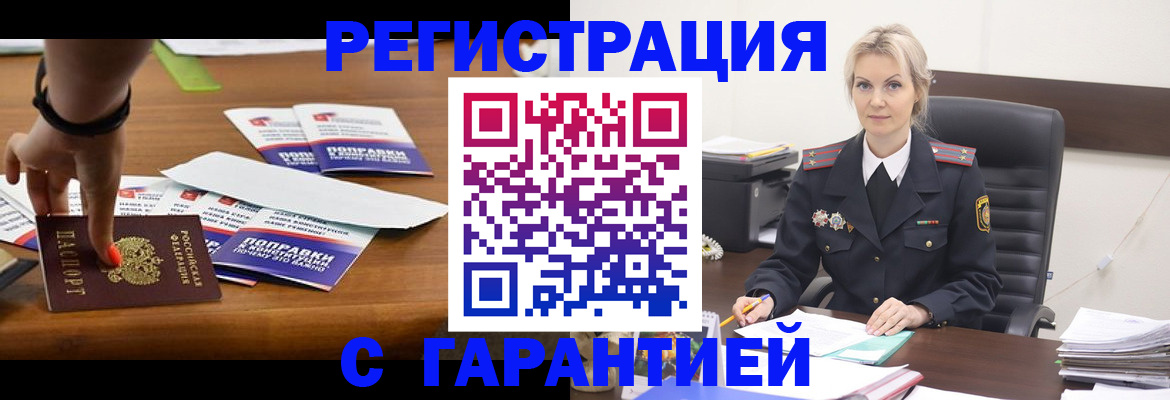 регистрация для дет. сада в Ливны